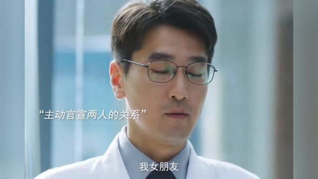 “在陈玥的不断追求下,俩人终修成正果”