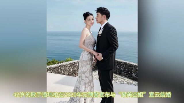 潘玮柏宣云婚礼现场照公开,两人在好友见证下亲吻,新娘数次落泪