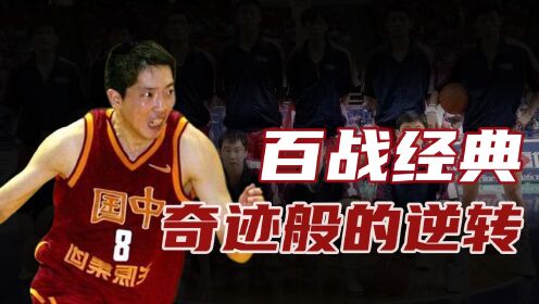 霸气的主教练！随便打，输了算我的！_高清