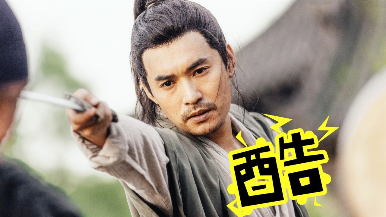 《鹊刀门传奇》文松古装潇洒帅气,姜玉郎霸气打戏唯美又撩人!