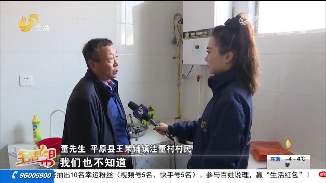 管道已铺完却不通天然气,村民只能干着急,燃气公司:条件不达标