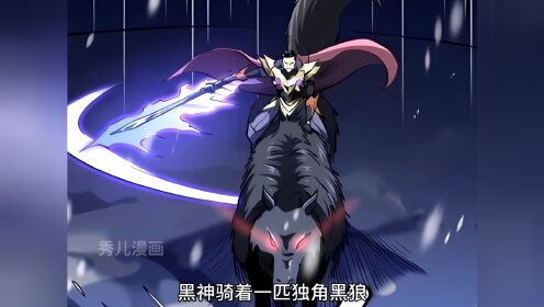 仇人攻打庇护所,男人能否扭转战局_动漫_高清完整版视频在线观看_腾讯视频