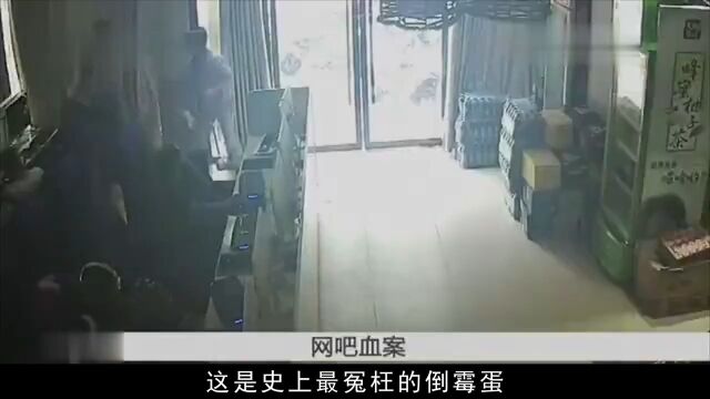 江西上饶大案:网吧纵火烧人案警事 3