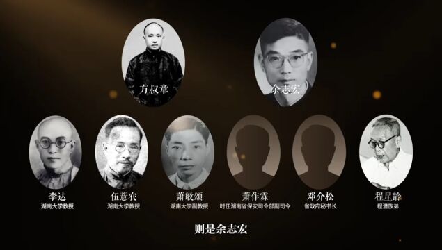 湖湘独一档②|“桃子湖便宴”这幕历史剧,谁是真正的推手?