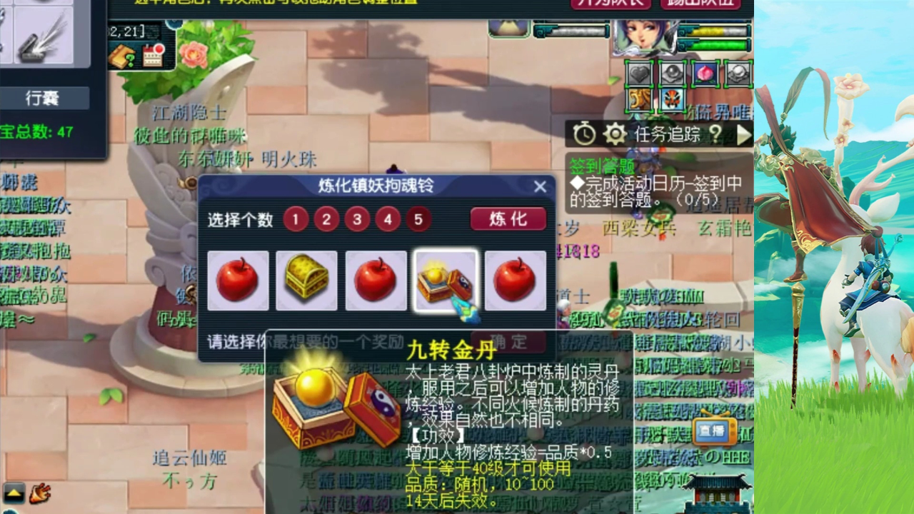 4399三国小镇2~4399三国小镇2打不开商城怎么办