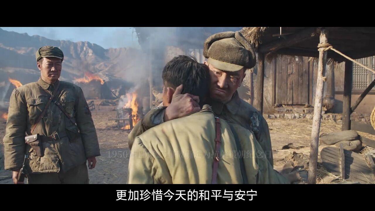 《志愿军:雄兵出击》展现新中国的立国之战,见证抗美援朝战争的壮举与