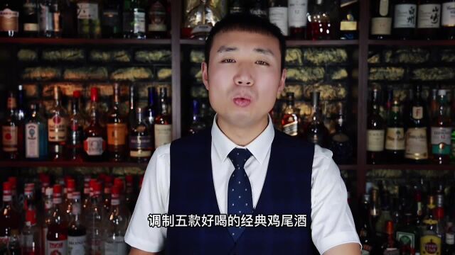 五款好喝的朗姆酒经典鸡尾酒