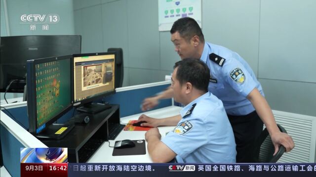 山东警方破获特大帮信案 对公账户几经倒手高价卖给境外电诈团伙