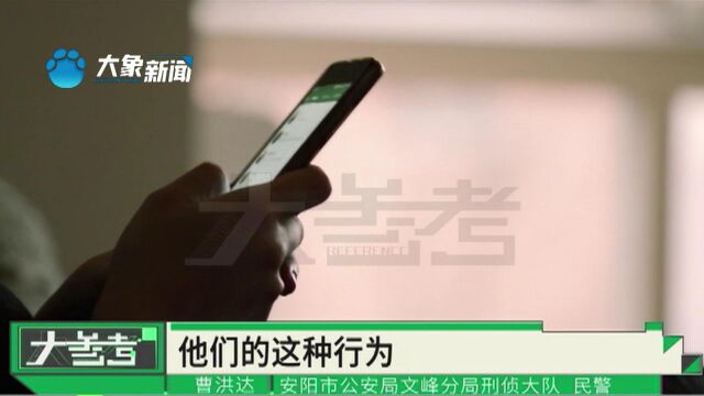 河南安阳:男子被AI换脸技术诈骗98万:视频中“朋友”不说话,点头动作极具迷惑性