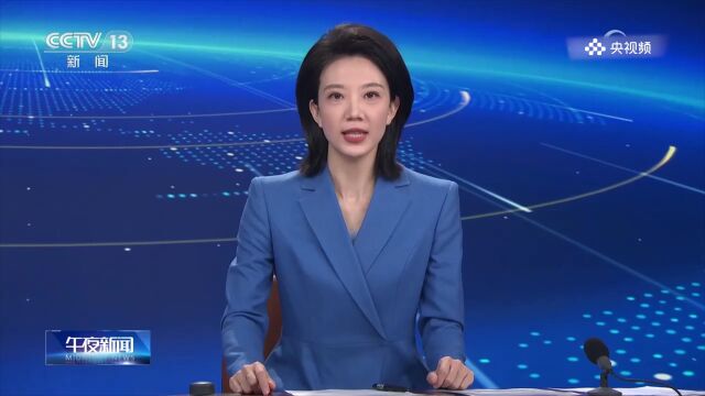 2024年个税专项附加扣除开始确认