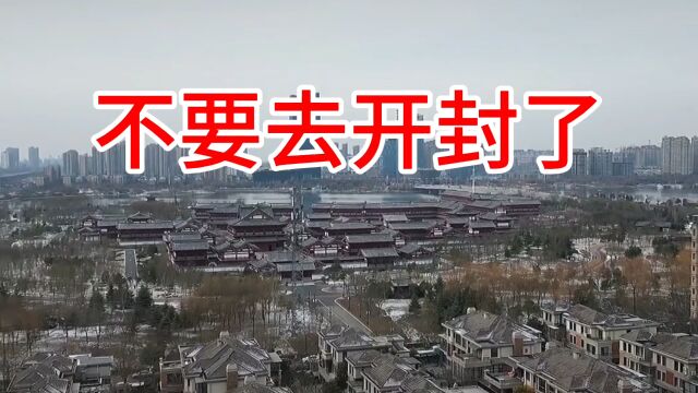 开封旅游,开封旅游景点,开封旅游攻略.