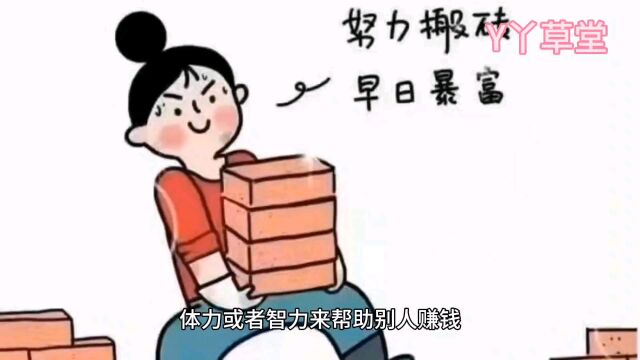 悟透人性真相才可有所作为