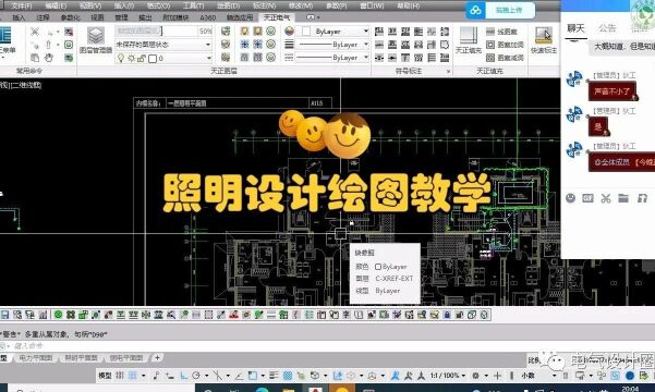 初入设计院的小白,如何快速绘制cad照明电气平面图?请看这里!