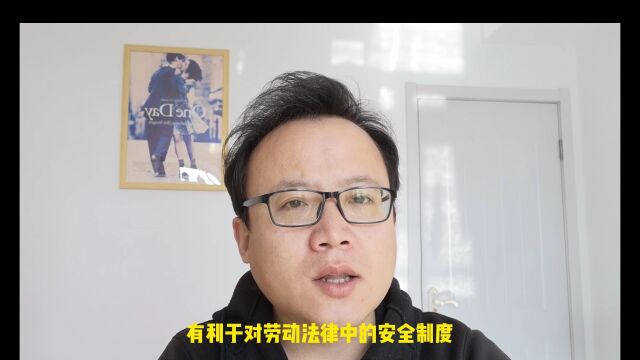 有事业编制的人员,入职到新单位,能否成立劳动关系?