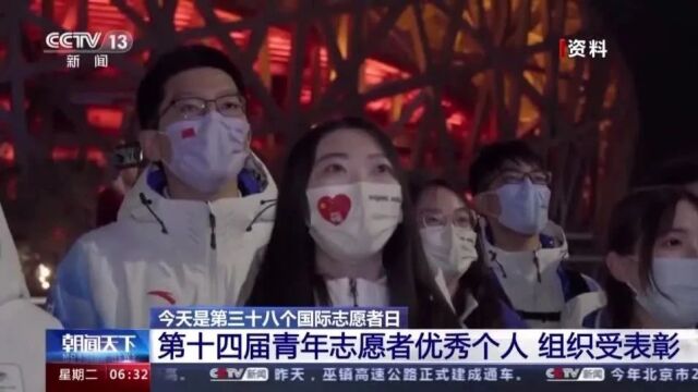 喜报!厦门大学、集美大学,2人获全国表彰