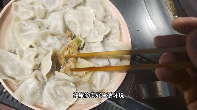 水饺的秘密支持传播正能量万万没想到食品安全传递正能量