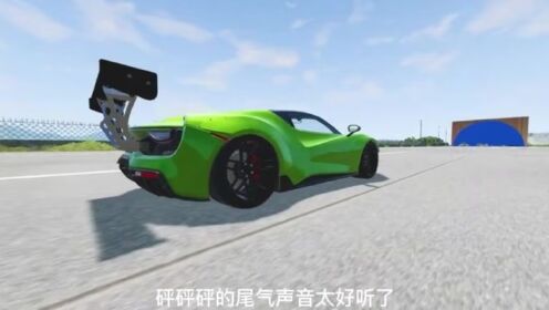 模拟游戏，赛车完成车子性能测试，奖金领到手发软#车祸模拟器_高清