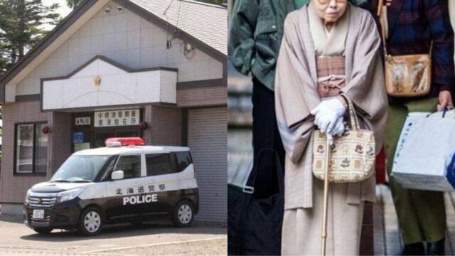 日本79岁男子性侵100岁妇女,受害者送医三个半小时离世