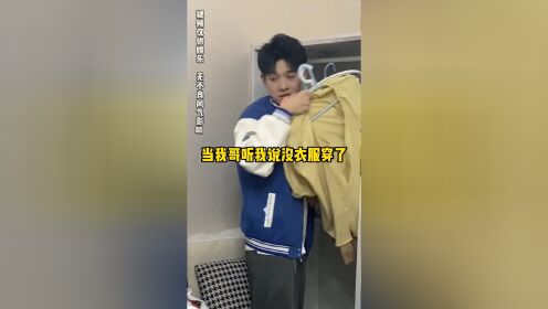 该说不说林川这腿我一个女生都自叹不如