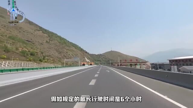 高速公路真的会收取超时费吗?