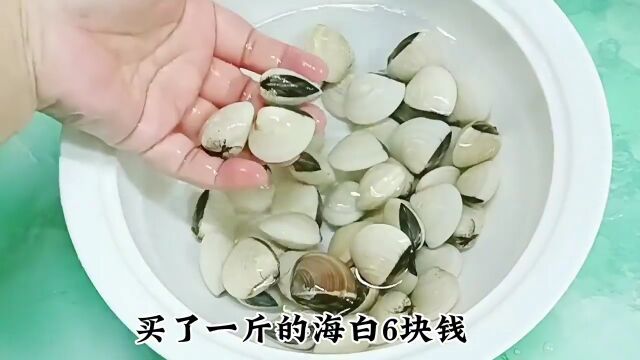 天气热做个海白丝瓜汤降降暑,汤汁鲜甜好喝,做法还简单