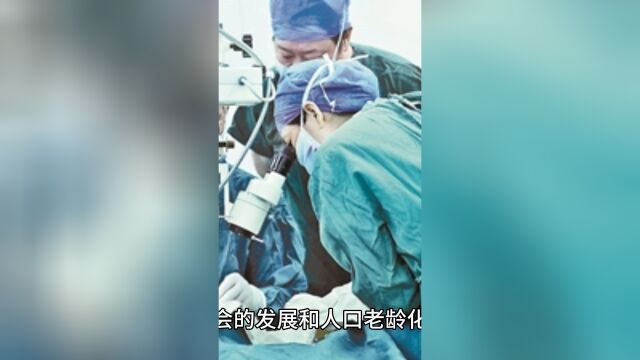 北大医院管理领军人才研修班:提升医疗管理能力