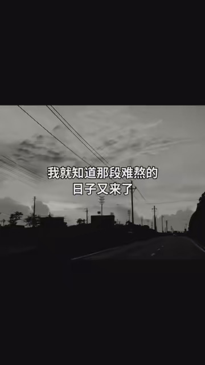 蜡黄,时不时就委屈的想要掉眼泪的时候,我就知道那段难熬的日子又来了