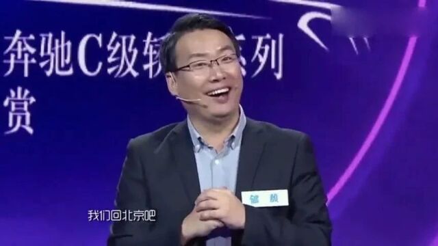 大学教授幽默演讲,全场笑翻!