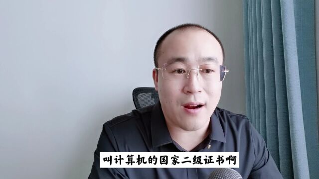 电气工程专业大一新生该如何规划?就业方向如何选择