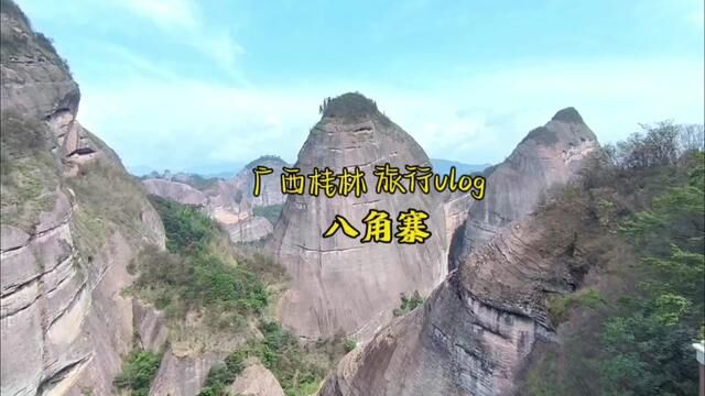 桂林还有这样的一个宝藏景区,被惊艳到了.#旅行vlog #大自然的鬼斧神工 #旅行大玩家