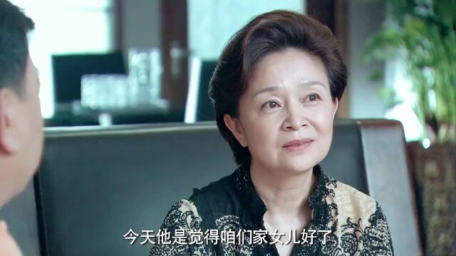 裸嫁时代:女子给女儿找对象,为何这么着急,令人不解