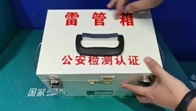 齐鲁邦泰便携式防爆炸药箱、雷管箱