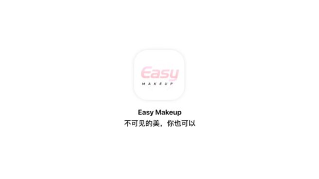 EasyMakeup视频