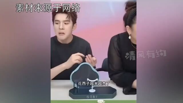 李佳琪怼网友事件,持续发酵