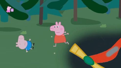 小猪佩奇 佩奇抱着乔治快速逃跑#儿童动画 #亲子乐园
