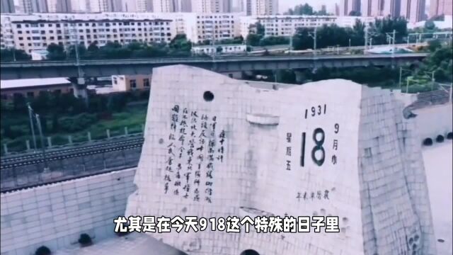 9.18之变,如今的小学,进步了?