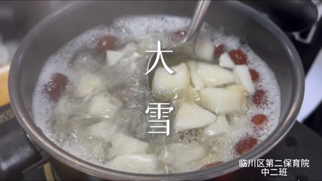 冰糖炖雪梨