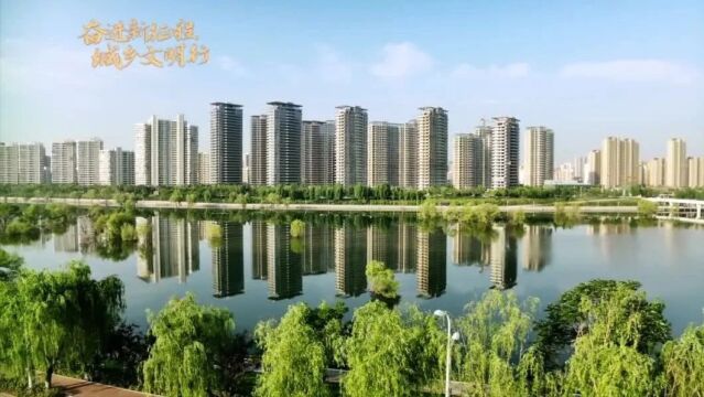 全国文明城市创建巡礼第5期 | 陕西省西安市:诗意的文明城