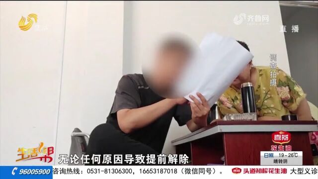 签合同租商铺,刚经营俩月却被强制解约,出租方:占用资源不经营