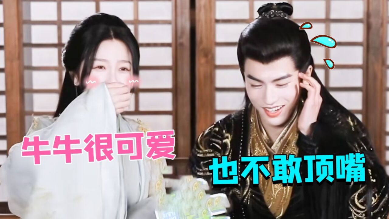 虞书欣张凌赫甜疯了！片场互动简直太好嗑，采访互相爆料停不下来_高清
