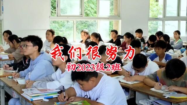 新学期、新学校、新起点#校园生活 #新学期新开始 #认真学习的孩子 #以梦为马不负韶华 #梦开始的地方