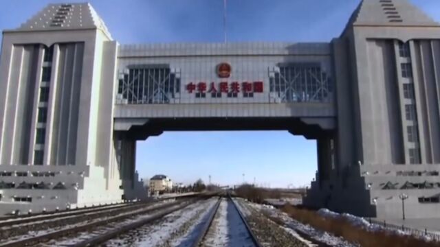 历经百年风雨的中东铁路,成为马列主义输入中国的红色之路