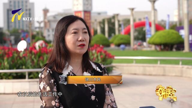 资讯 2023宁夏“金融消费者权益保护教育宣传月”启动