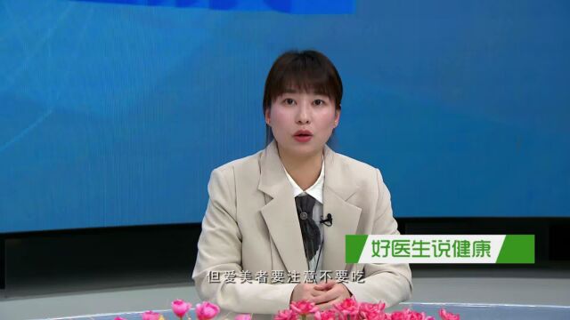 391钟婷婷整形美容护理