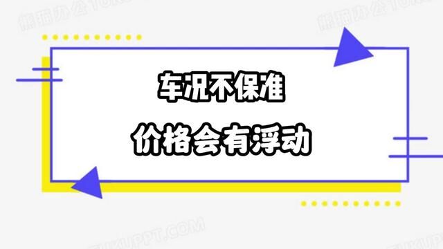 福特探险者擦肩而过#新疆二手车 #福特探险者 #乌鲁木齐二手车 #新疆老吴汽车