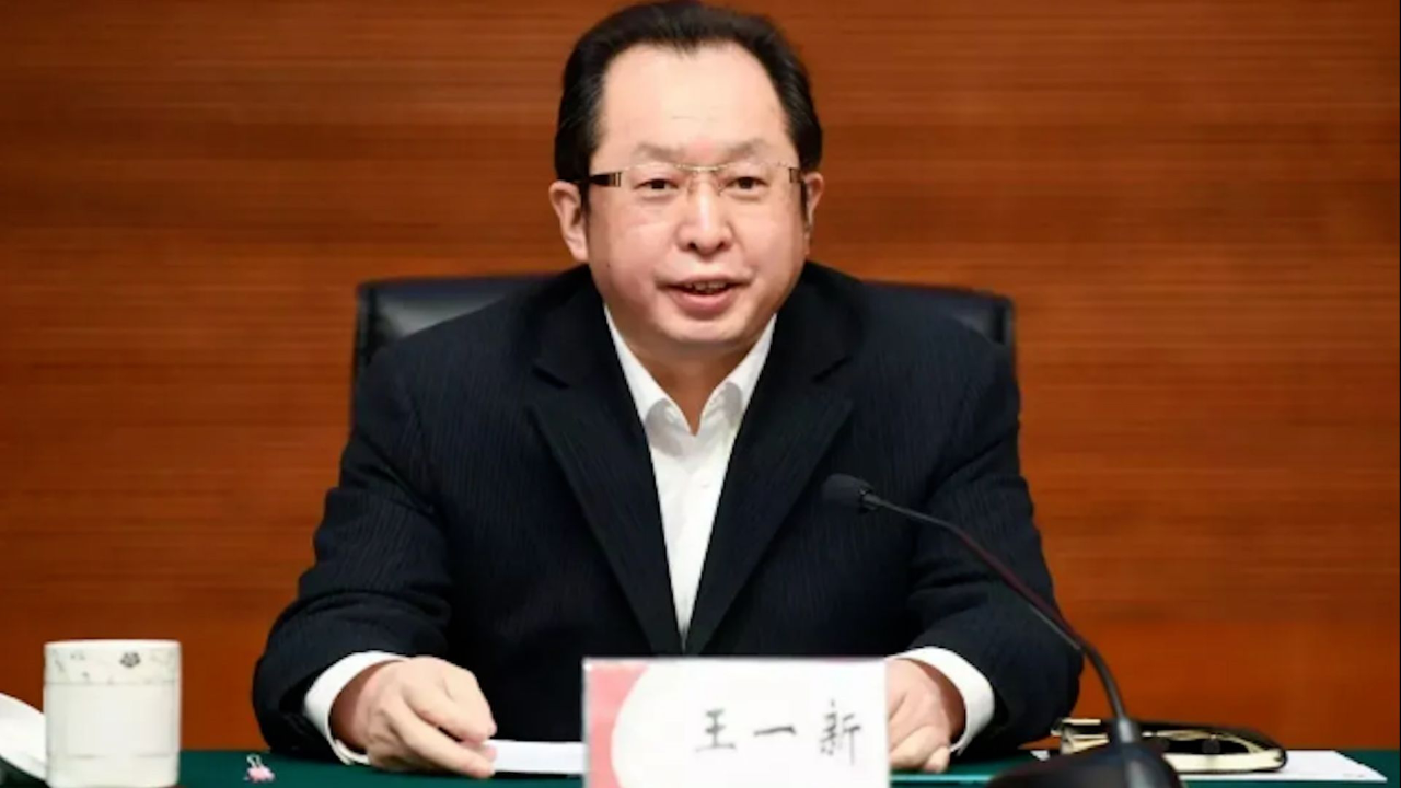 黑龙江省委常委副省长王一新接受纪律审查和监察调查