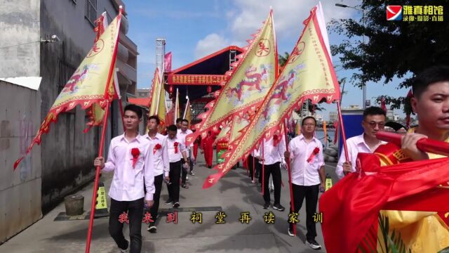 溪头下厝乡吴氏卧冈公厅《思源堂》告成晋主庆典1迎福土暨合炉仪式