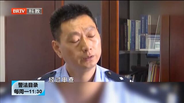 民警通过侦查,查获大量银行卡