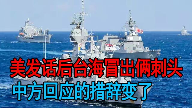 继法国后加拿大想横插一脚?导火索或被点燃,中方回应的措辞变了