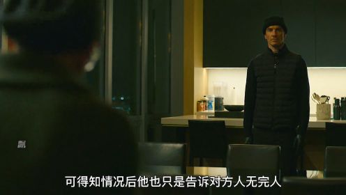 由法鲨主演大卫芬奇导演的最新悬疑惊悚片《杀手》5